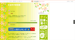 Desktop Screenshot of hoipgq.namjai.cc