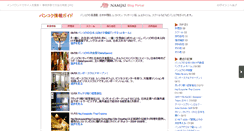 Desktop Screenshot of bangkokguide.namjai.cc