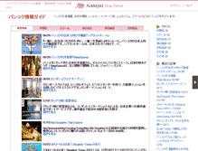 Tablet Screenshot of bangkokguide.namjai.cc