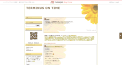 Desktop Screenshot of pokill.namjai.cc