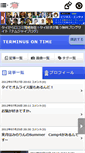 Mobile Screenshot of pokill.namjai.cc