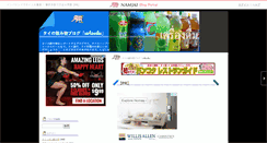 Desktop Screenshot of drink.namjai.cc