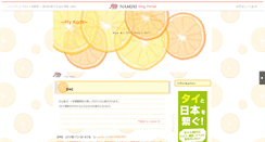 Desktop Screenshot of mookorn.namjai.cc