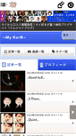 Mobile Screenshot of mookorn.namjai.cc