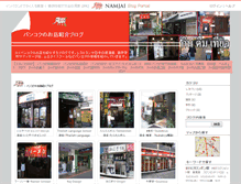 Tablet Screenshot of bangkokguide2.namjai.cc