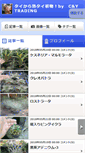 Mobile Screenshot of cytrade.namjai.cc
