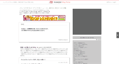Desktop Screenshot of goodnew.namjai.cc