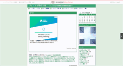 Desktop Screenshot of chiangmairemember.namjai.cc