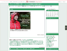 Tablet Screenshot of chiangmairemember.namjai.cc