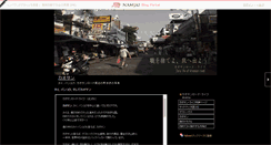 Desktop Screenshot of khaosan.namjai.cc