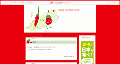 Desktop Screenshot of jadelung.namjai.cc
