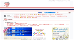 Desktop Screenshot of namjai.cc