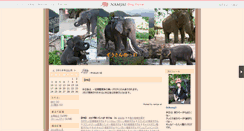 Desktop Screenshot of ele03phant.namjai.cc