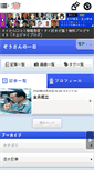 Mobile Screenshot of ele03phant.namjai.cc