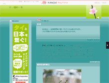 Tablet Screenshot of cupwater.namjai.cc