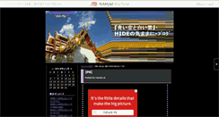Desktop Screenshot of cat220pinx47.namjai.cc