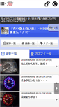 Mobile Screenshot of cat220pinx47.namjai.cc