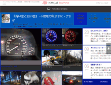 Tablet Screenshot of cat220pinx47.namjai.cc
