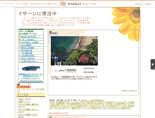 Tablet Screenshot of mic.namjai.cc