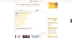 Desktop Screenshot of hktryoko.namjai.cc