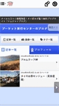 Mobile Screenshot of hktryoko.namjai.cc