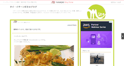 Desktop Screenshot of miro.namjai.cc