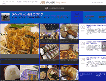 Tablet Screenshot of miro.namjai.cc