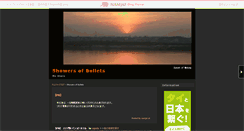 Desktop Screenshot of daiqianwen.namjai.cc