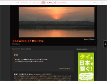 Tablet Screenshot of daiqianwen.namjai.cc