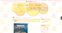 Desktop Screenshot of bangkokspa.namjai.cc